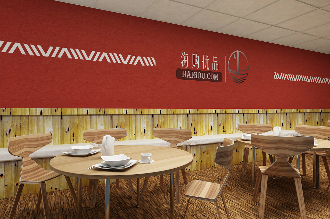 海购优品VI设计