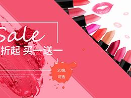 口红banner