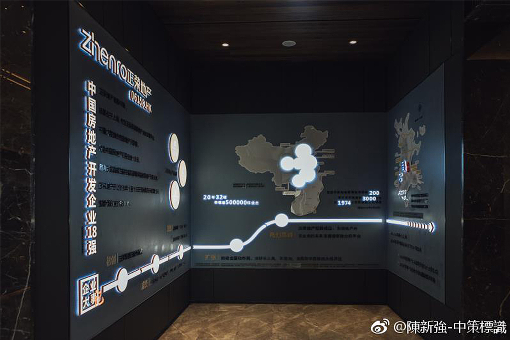 岚湖正荣府营销中心导视系统（图ZMTUxODExMjQw） - 其他空间 - 站酷设计师壹枚设计师原创素材 - 站酷ZCOOL