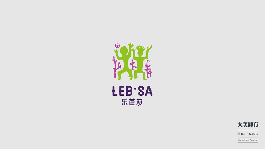 大美肆方——乐芭莎