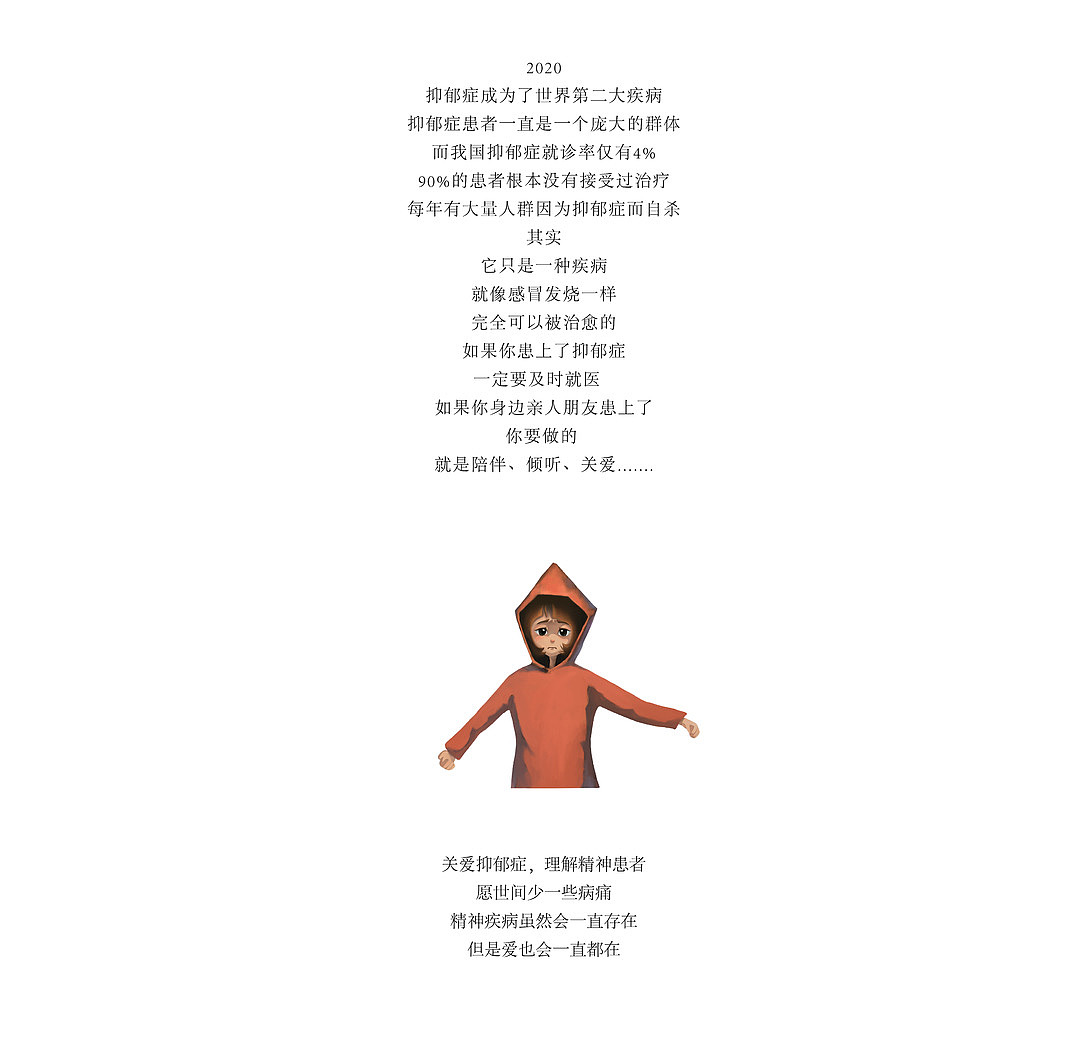 “碎镜”原创插画系列（图ZMjE0MTE2OTk2） - 艺术插画 - 站酷设计师石榴daddy原创素材 - 站酷ZCOOL