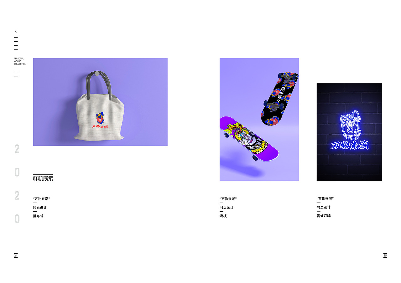 《个人部分作品集》（图ZMjYyOTMyOTAw） - 其他平面 - 站酷设计师等我有空起个名儿原创素材 - 站酷ZCOOL