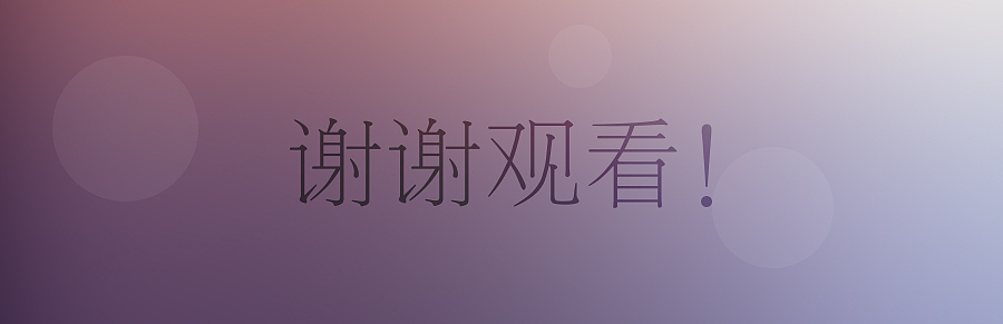 霞色（图ZMjMwOTk4MDg=） - 主题/皮肤 - 站酷设计师Brown_原创素材 - 站酷ZCOOL