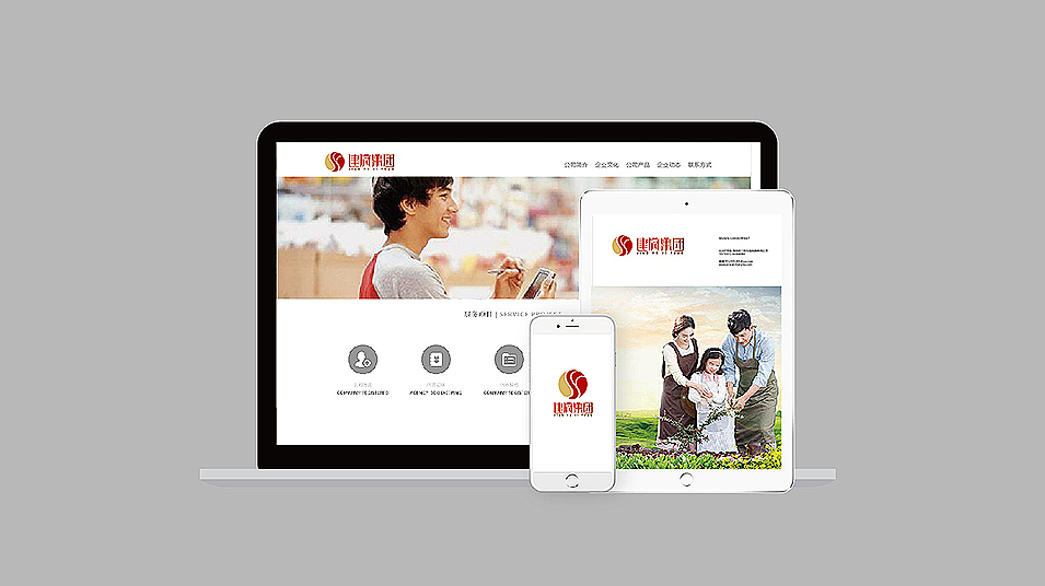 餐饮公司logo设计 食品公司logo设计 郑州VI设计公司