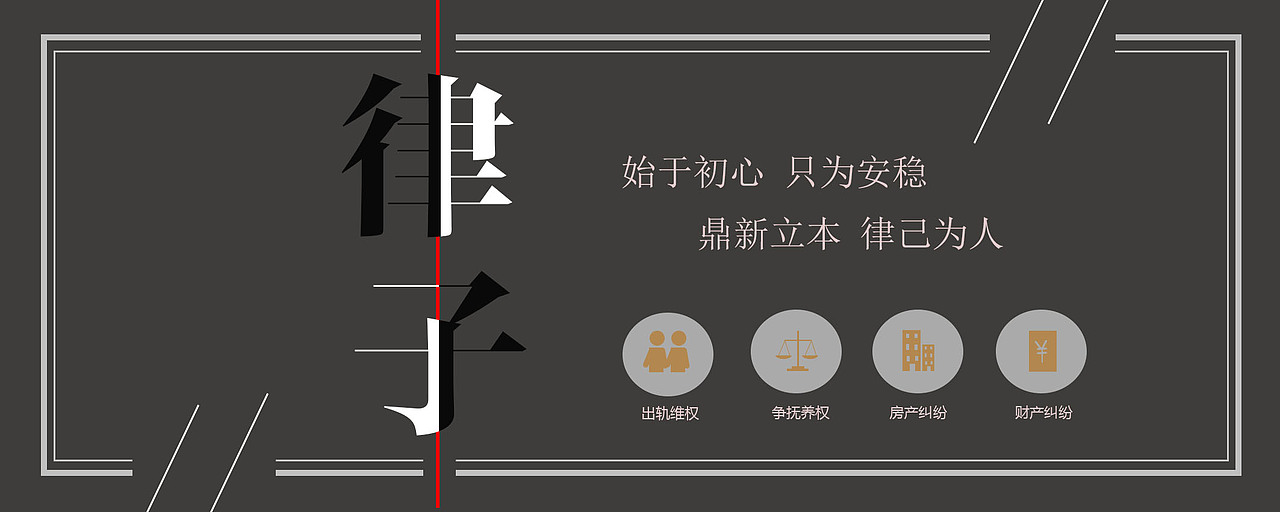 banner（图ZMTcwOTIyNzUy） - 主题/皮肤 - 站酷设计师流影生疏原创素材 - 站酷ZCOOL