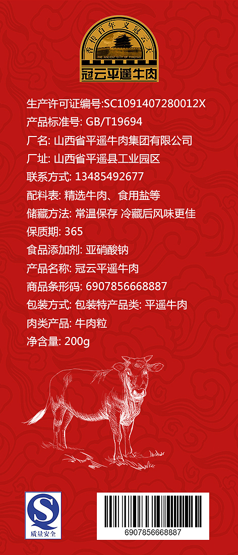 包装设计（图ZMTgxMTM0MzEy） - 包装 - 站酷设计师蓝色设计师原创素材 - 站酷ZCOOL
