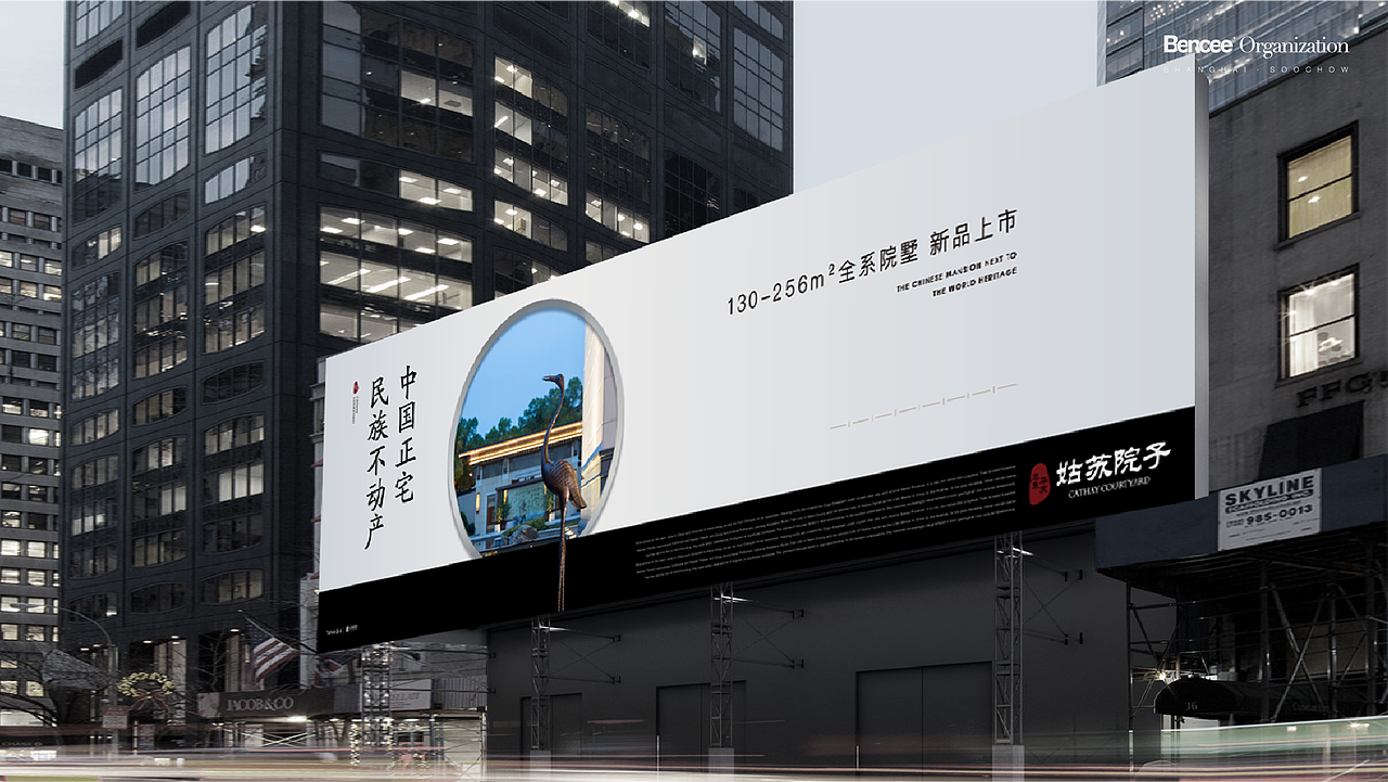 姑苏院子（图ZMjAzNTUwNzE2） - 海报 - 站酷设计师xxy宫城良田原创素材 - 站酷ZCOOL