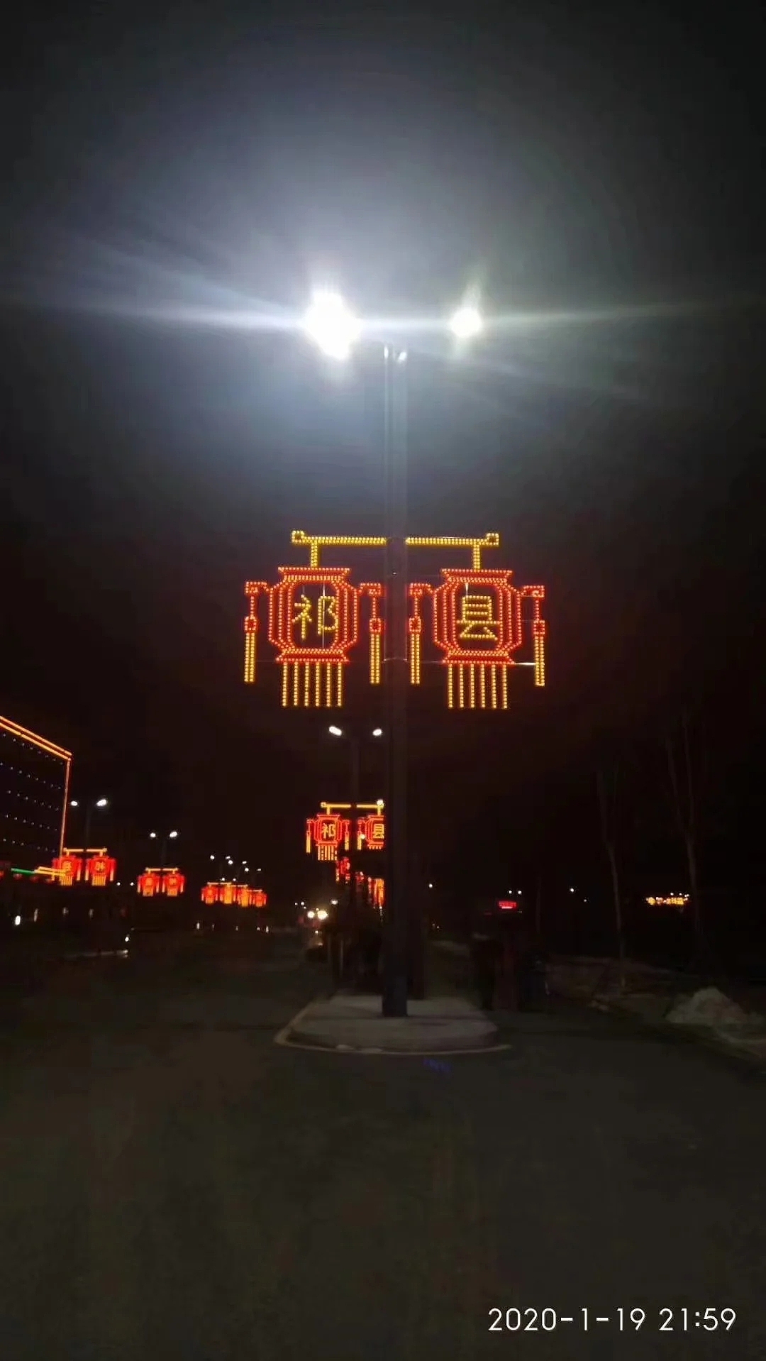分享收藏大唐不夜城景观灯节日氛围装饰街道夜景亮化灯笼景观灯世博