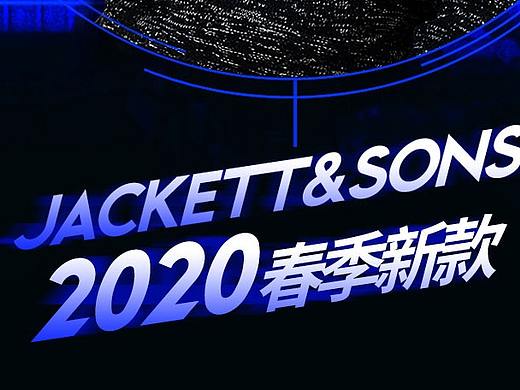 电商服饰（个人主页-ZNTE1NTgxODA=） - 海报 - 站酷设计师仄日原创素材 - 站酷ZCOOL