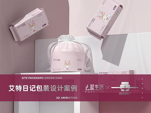 棉柔巾/洗脸巾/卷巾包装设计