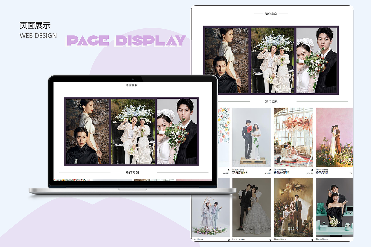 UI作品集（图ZMjUzNzM5OTgw） - 其他UI - 站酷设计师卟噜噜ff原创素材 - 站酷ZCOOL