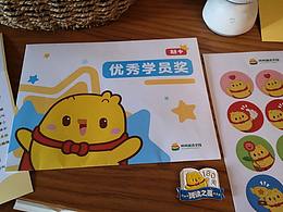 儿插