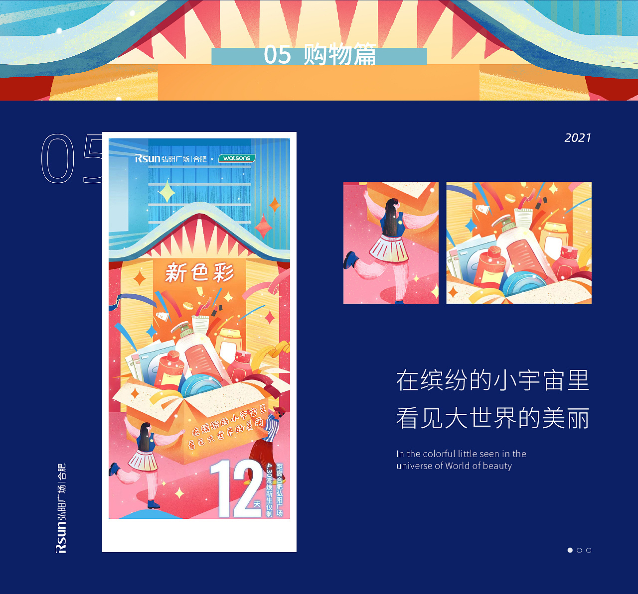 20种生活姿态，演绎20天（图ZMjYzNDYxMjc2） - 商业插画 - 站酷设计师OneNewTry原创素材 - 站酷ZCOOL