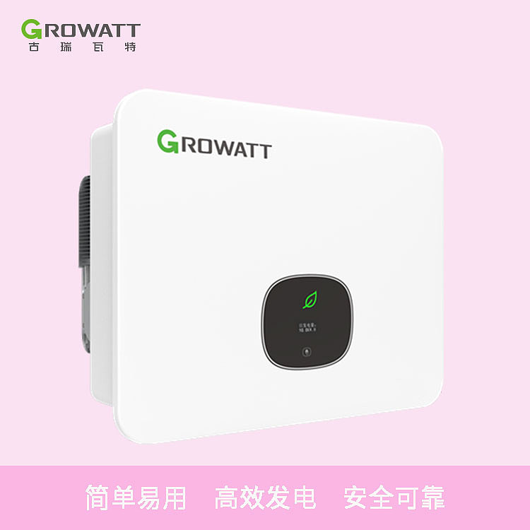 古瑞瓦特-光伏逆变器-MID 20-30KTL3-X2