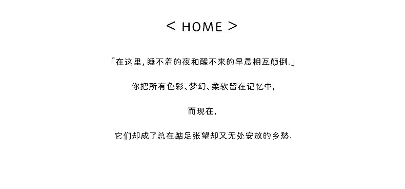 Home（图ZOTA1Mjg1ODg=） - 绘画 - 站酷设计师冒险波利_CPJ原创素材 - 站酷ZCOOL
