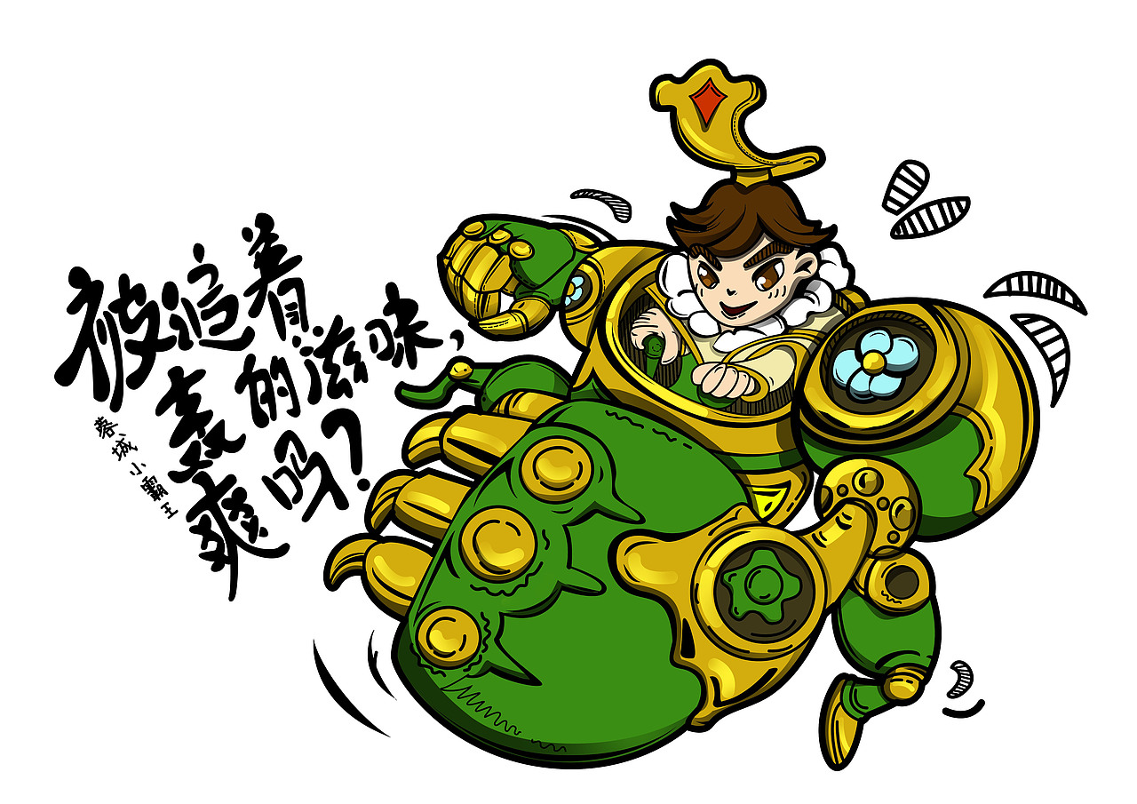 刘禅-蓉城小霸王