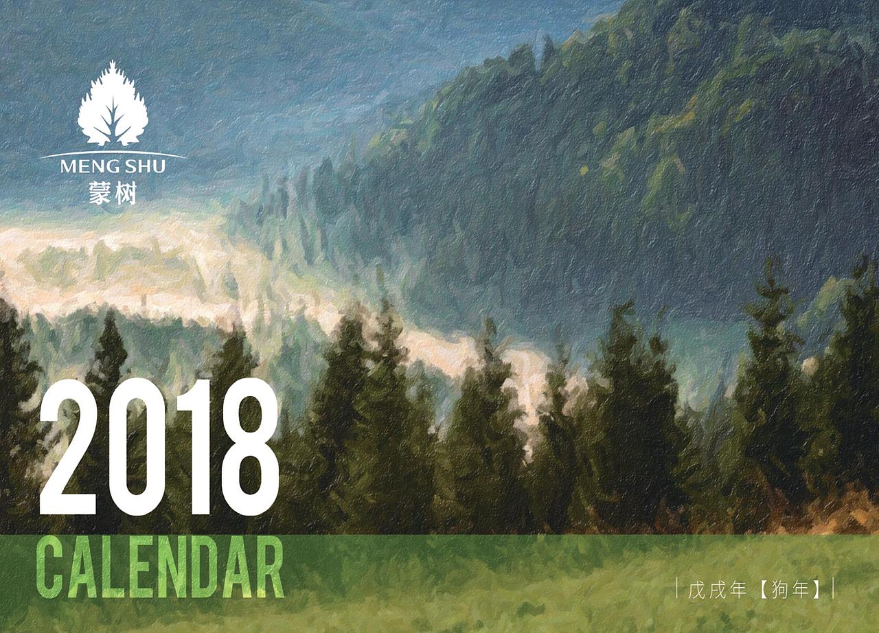 台历设计（图ZMTQyODkyMTg4） - 宣传物料 - 站酷设计师首席平面设计师原创素材 - 站酷ZCOOL