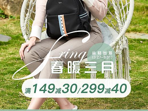 2020頁(yè)面整理（個(gè)人主頁(yè)-ZNDYxNzM0NjA=） - 電商 - 站酷設(shè)計(jì)師1314幸運(yùn)人原創(chuàng)素材 - 站酷ZCOOL