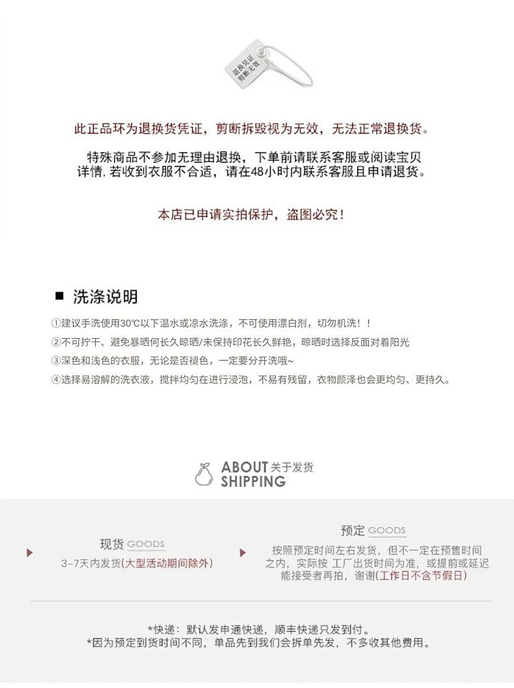 HY年、女装店铺详情页设计（图ZMjE4ODM0OTc2） - 电商 - 站酷设计师高景原创素材 - 站酷ZCOOL