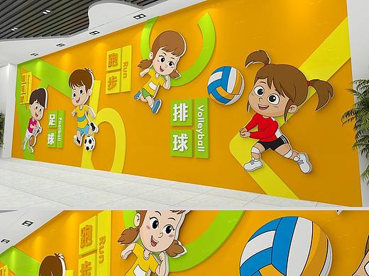 体育馆文化墙
