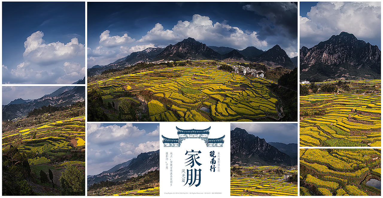 《皖南行》家朋风光篇（图ZMTU1ODQyODA=） - 风光摄影 - 站酷设计师摄影师子意原创素材 - 站酷ZCOOL