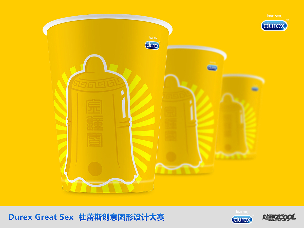 金钟罩，大炮，泥鳅（图ZMTE3NzY1MDg=） - 图案 - 站酷设计师胡晓波设计原创素材 - 站酷ZCOOL