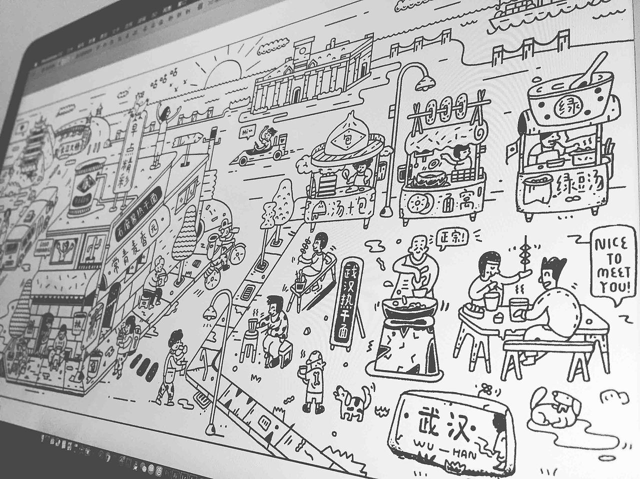 關於武漢“過早”的熱乾麵美食插畫。（图ZNTUyMDEyODA=） - 商业插画 - 站酷设计师含橙Hank原创素材 - 站酷ZCOOL
