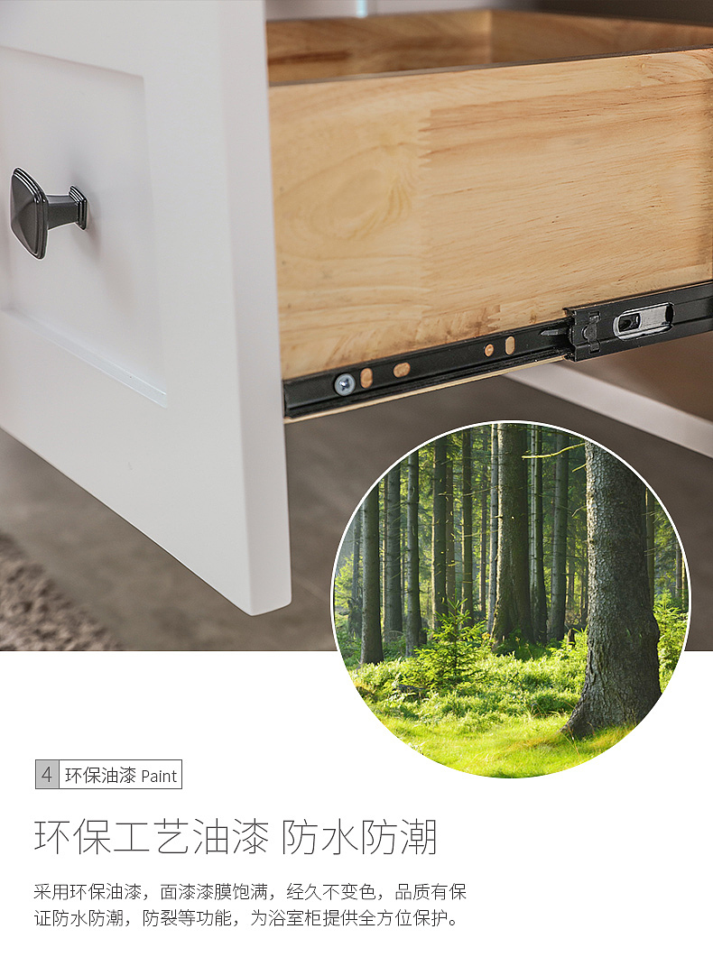 欧式简约实木浴室柜