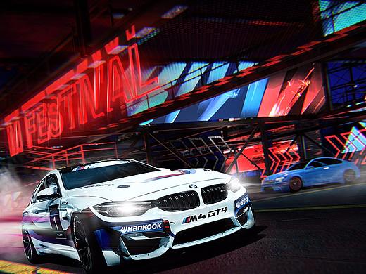 2018 BMW M Festival