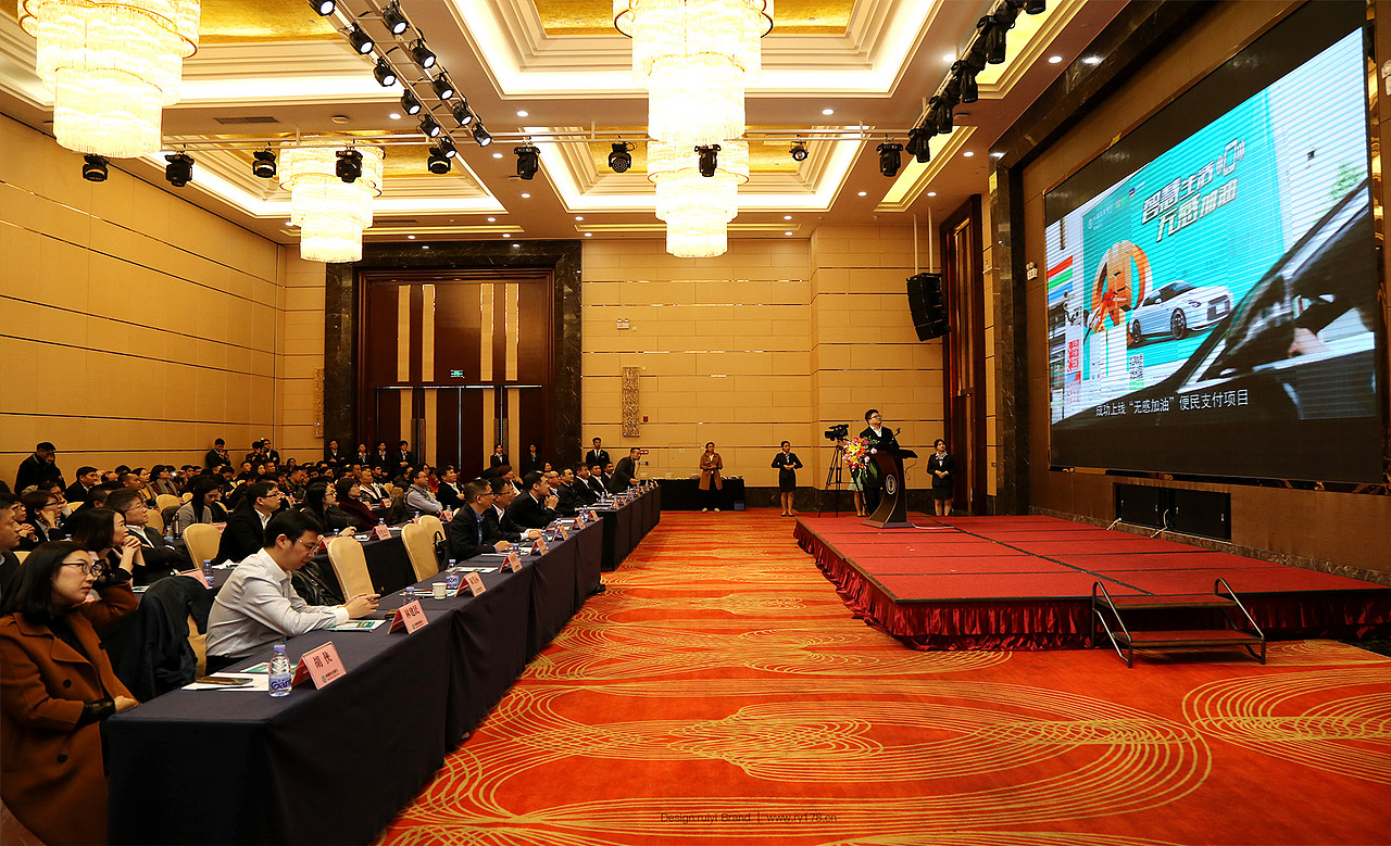 广东顺德农行无感加油项目推广会（图ZMjE0NDkzOTEy） - 宣传物料 - 站酷设计师锐艺远哥原创素材 - 站酷ZCOOL
