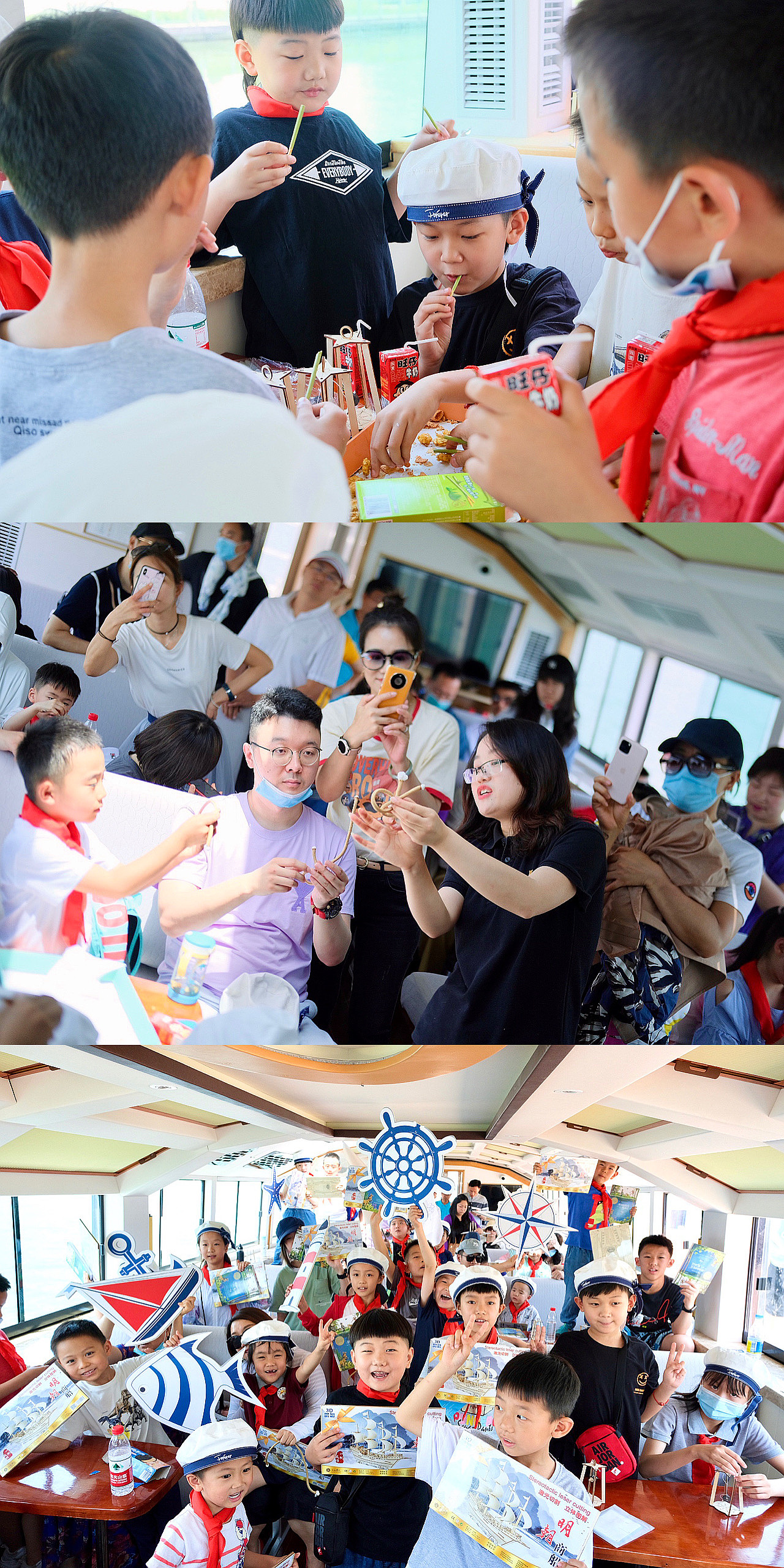 活动跟拍 | 小君邻航海记