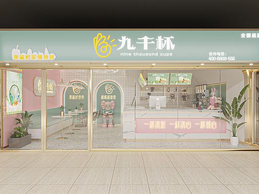饮品店