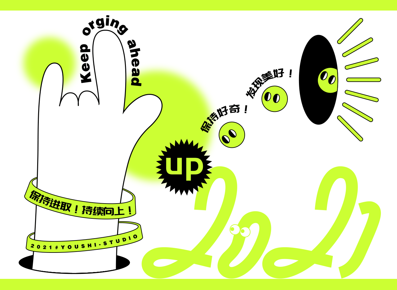 2021年度摄影作品合集｜有食（图ZMjg4MDY4ODMy） - 产品摄影 - 站酷设计师有食YOUSHI原创素材 - 站酷ZCOOL