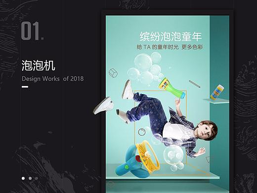 2018详情页归纳上