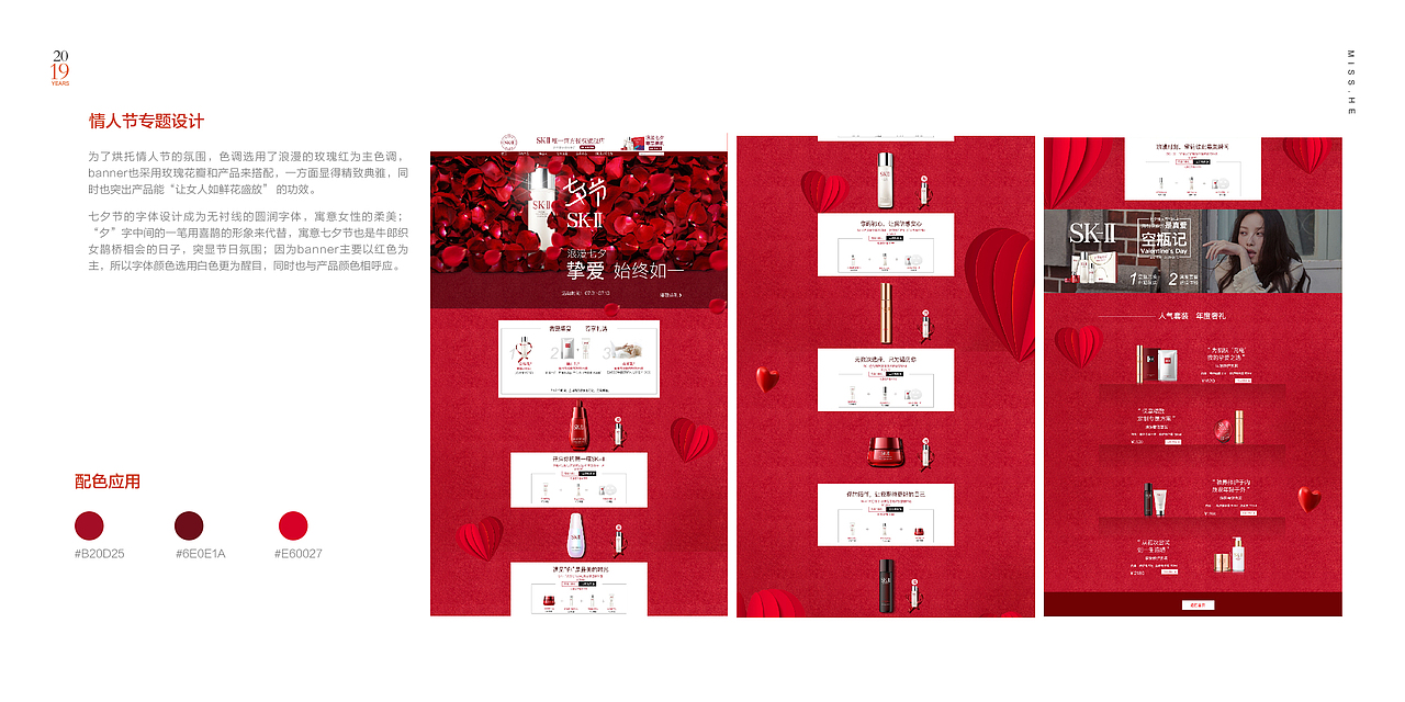 2019 个人作品集（图ZMTQ2MTQ2Nzcy） - APP界面 - 站酷设计师Hhhlian原创素材 - 站酷ZCOOL