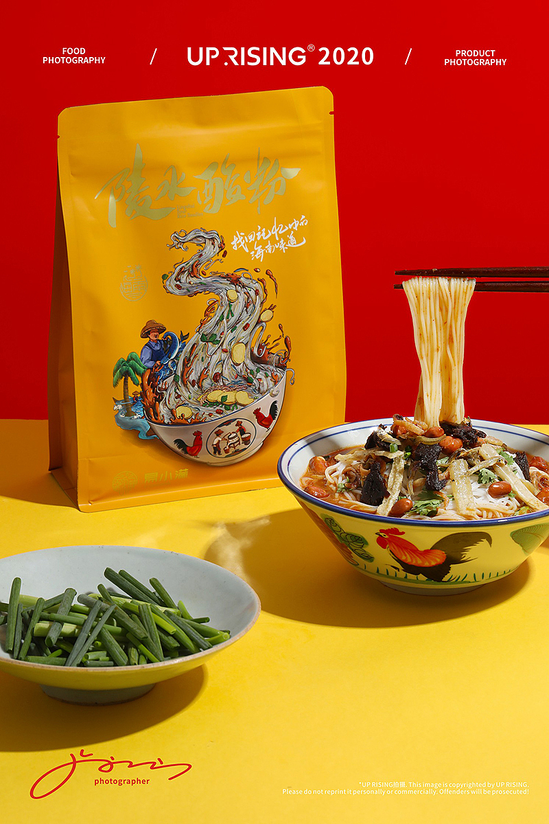 UP RISING®#产品摄影#易小满海南米粉（图ZMjA3NTExNTI0） - 产品摄影 - 站酷设计师蓝天生产队摄影原创素材 - 站酷ZCOOL