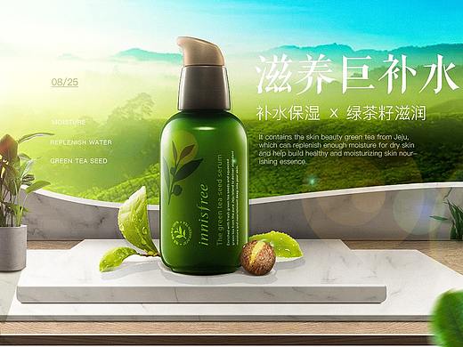 复杂空间感PS光影处理海报
