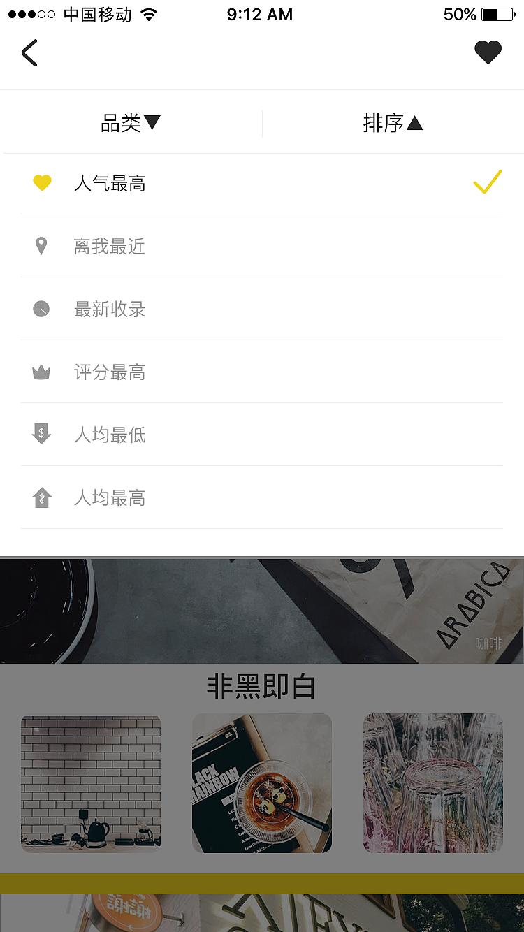 Ucity城市旅游攻略app（图ZOTUyNjU0MTY=） - APP界面 - 站酷设计师A1nsley原创素材 - 站酷ZCOOL