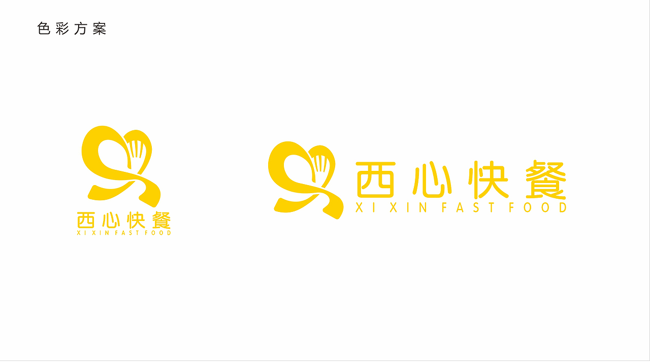 快餐logo（图ZMTE0MDQzMjU2） - Logo - 站酷设计师墨兰墨原创素材 - 站酷ZCOOL