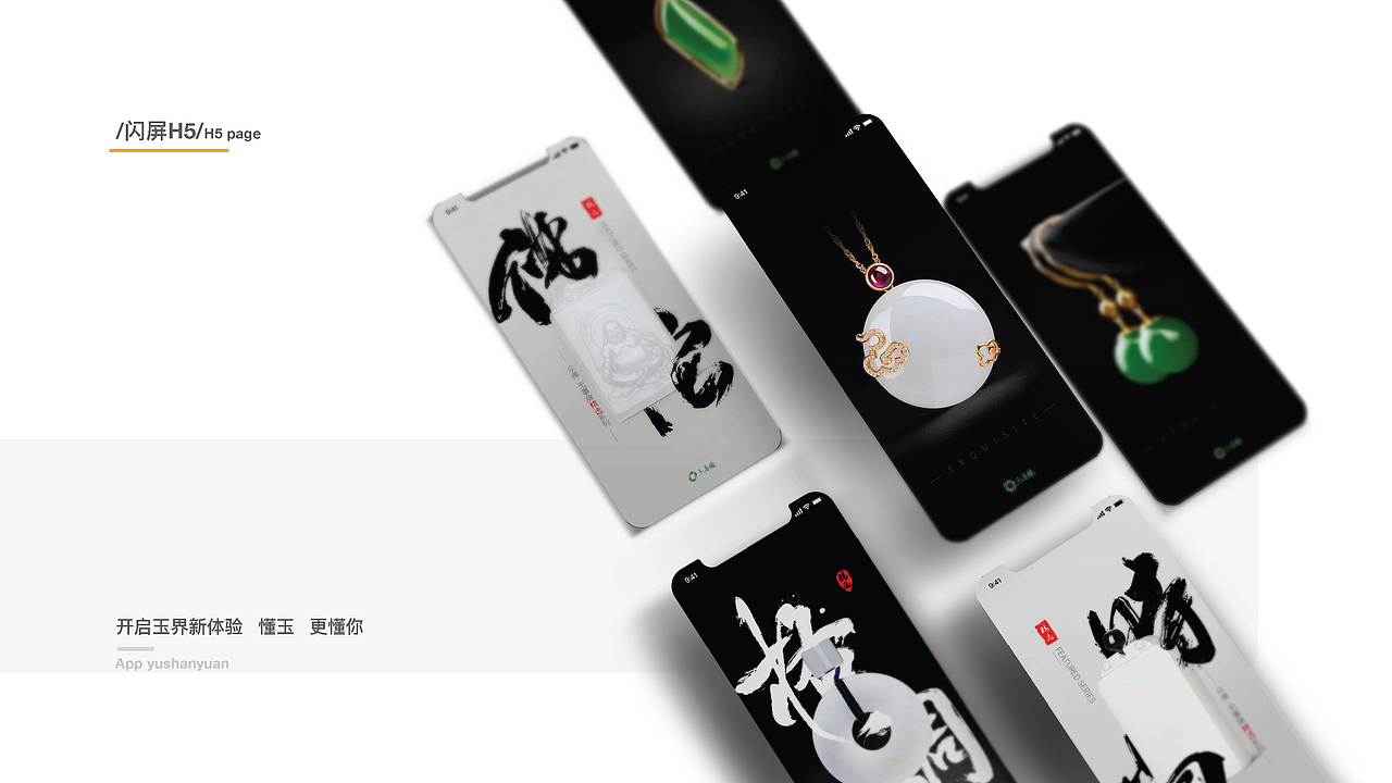 麻兴财-UI作品集（图ZMTUyNTk2NTcy） - 其他UI - 站酷设计师麻兴财原创素材 - 站酷ZCOOL