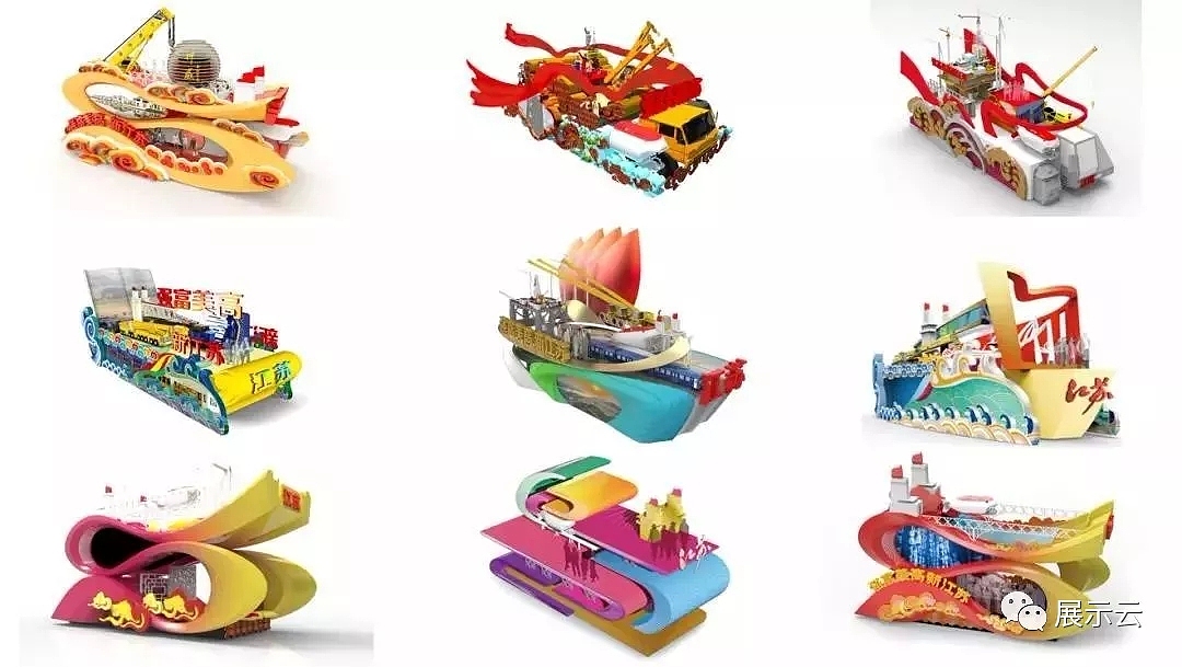 国庆70周年各省市花车方案设计（图ZMTc5MTY3ODg4） - 其他三维 - 站酷设计师暖水社原创素材 - 站酷ZCOOL