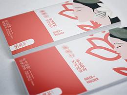 米果设计|俏茶——花中俏，茶里香