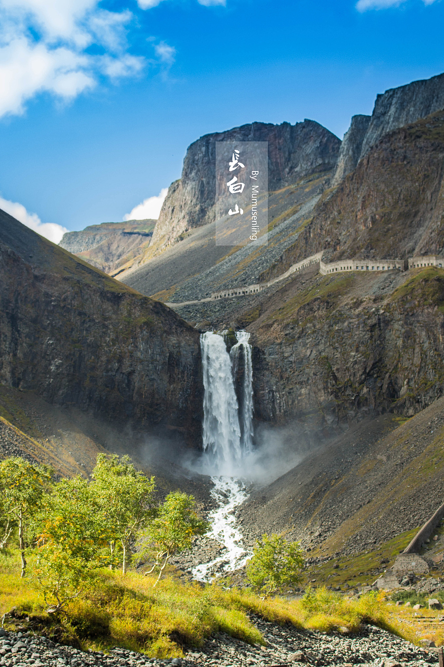 从前有座山,名曰长白(二)