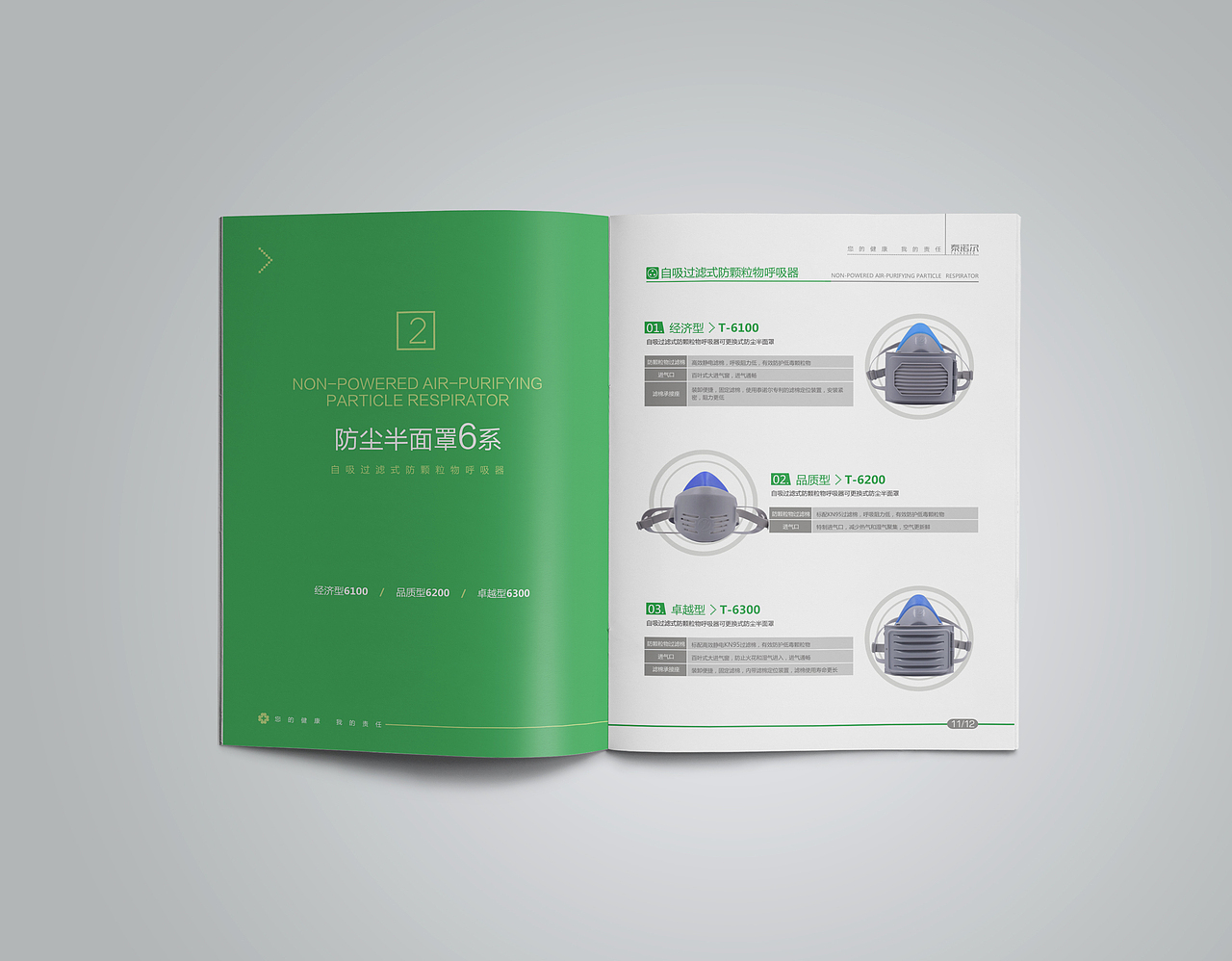 画册（图ZOTk1MTU5MDg=） - 书籍/画册 - 站酷设计师hlp2564原创素材 - 站酷ZCOOL