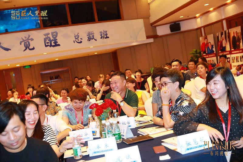 叶俊《巨人觉醒》(第22期)宁波总裁班(Day 1)