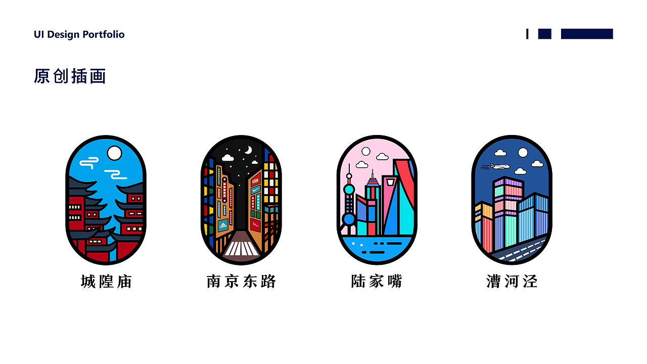 2020 UI作品集--SaaS系统（图ZMjI1MTYxNTY4） - 软件界面 - 站酷设计师Libai_原创素材 - 站酷ZCOOL