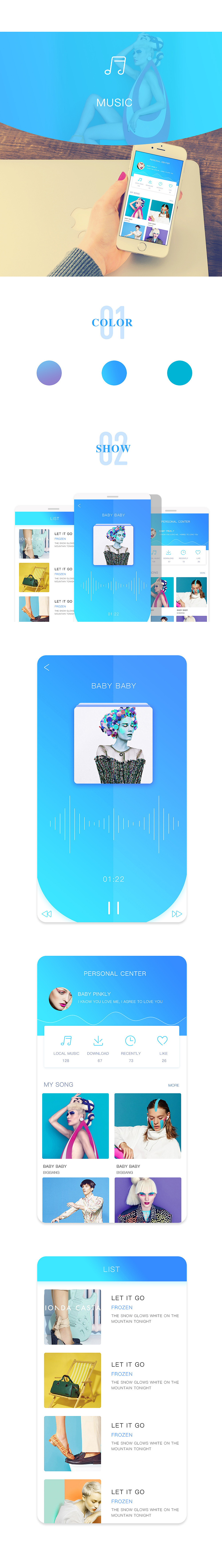 配色练习2（图ZNjczNzc3MzI=） - APP界面 - 站酷设计师暁婕児原创素材 - 站酷ZCOOL