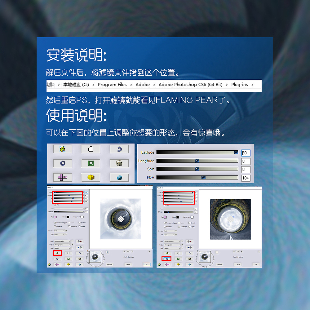 FLAMING PEAR濾鏡的使用-可下載濾鏡（圖ZODk1OTE0NTY=） - 圖案 - 站酷設(shè)計(jì)師sjf4900原創(chuàng)素材 - 站酷ZCOOL