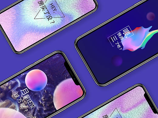 iPhoneX流体壁纸插画