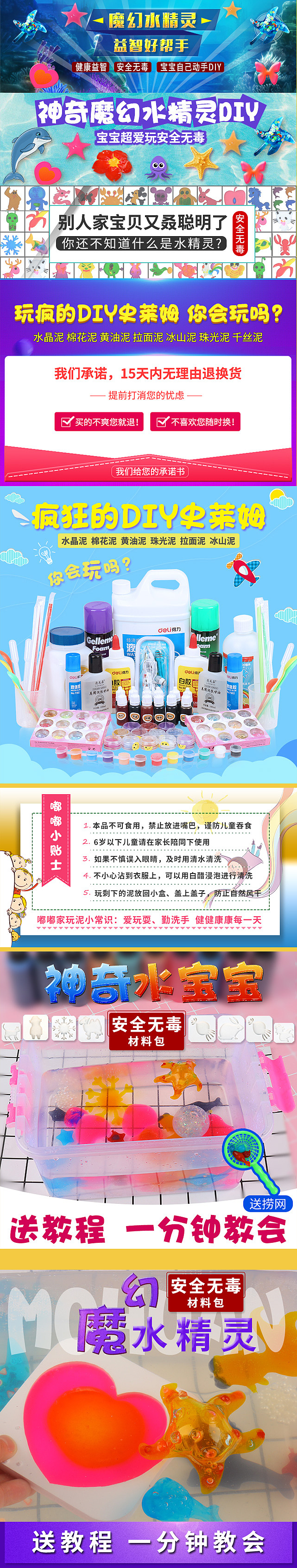 手机钻展主图小贴士关联合集（图ZMTEzMzExMDQw） - 电商 - 站酷设计师丽丽俹原创素材 - 站酷ZCOOL